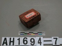 藏品(小圭社番業主金來記)的圖片
